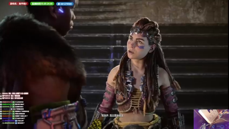 【2022-12-28 20点场】大黑单机：地平线2西部啥玩意  萌新初见，很新的啦