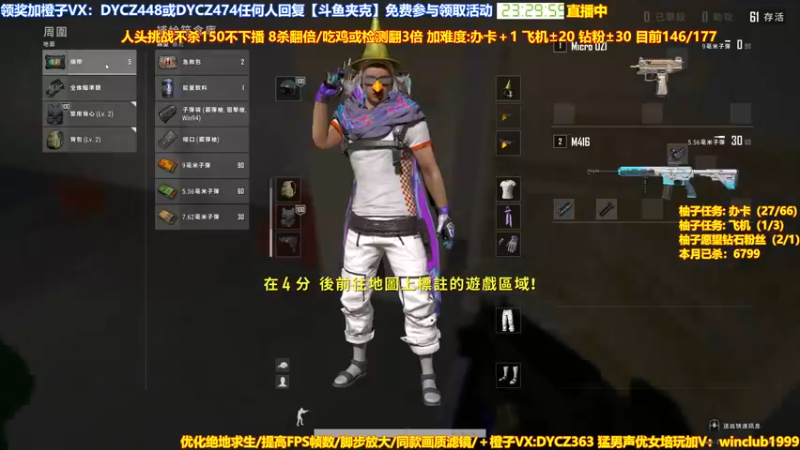 【2022-12-31 23点场】神秘嘉宾橙子：【橙子】 前职业单四全程钢枪视觉盛宴
