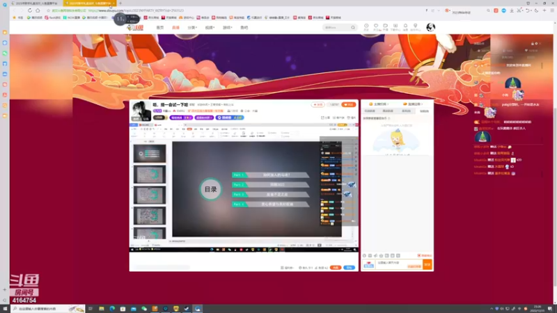 【2022-12-31 23点场】冠磊崽：新年快乐！！（双倍亲密度）