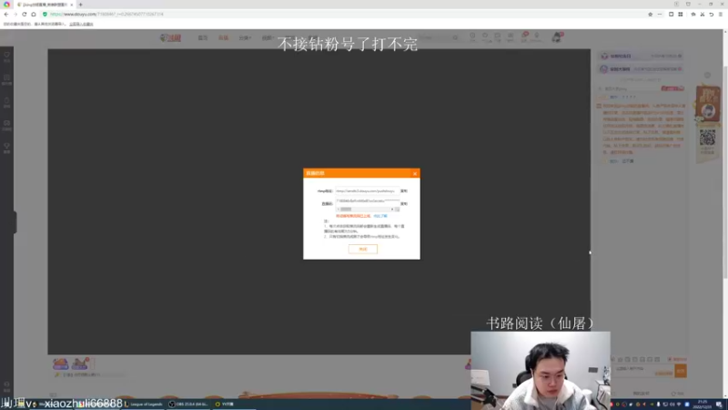【2022-12-31 21点场】jjking剑姬：全力冲刺钻粉号！