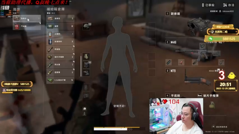 【2023-01-01 06点场】气人主播QQQ：【QQQ】新年快乐，晚七点直播