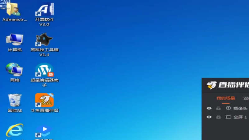 【2023-01-01 09点场】用户298579287：LV1314155的直播间