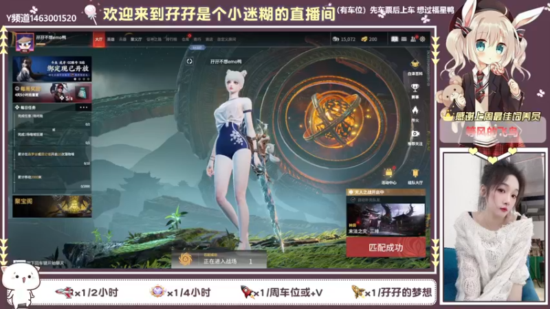 【2022-12-31 22点场】孖孖是个小迷糊：【有车位】跨年嘛，一起呀