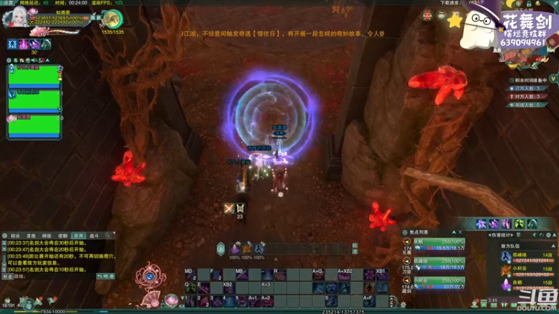 【2023-01-01 00点场】花舞剑：全是细节的竞技场