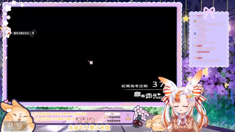 【2022-12-27 23点场】夏小芫：☆双倍卡☆2022年所剩无几啦