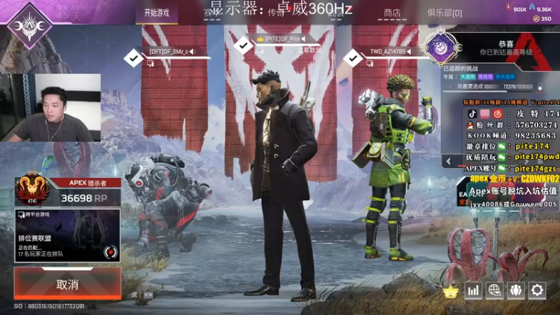 【2022-12-31 21点场】皮特174：下午3点素质杯！！