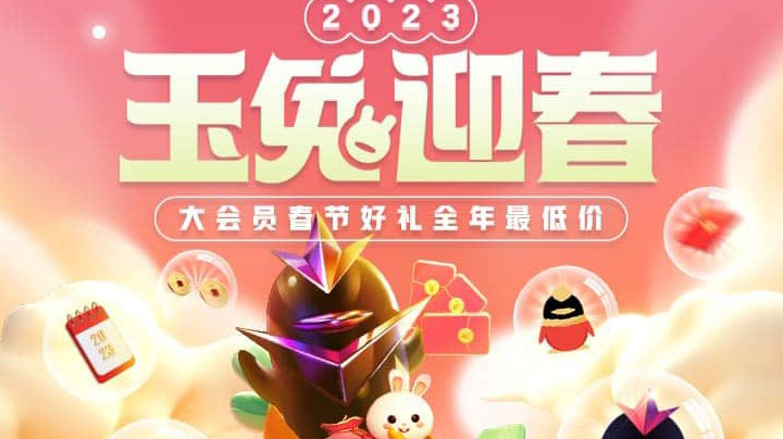 【2023-1-1 10点场】荒野狐妖:打会游戏王。