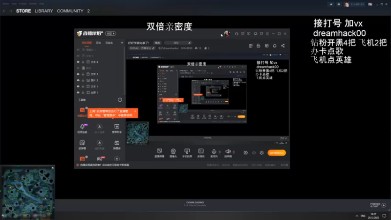 【2022-12-29 14点场】毛子dreamhacker：好好学就完事了！