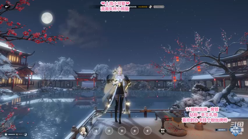 【2022-12-31 14点场】柠萌小瞳宝丶：【宅女瞳宝】相约老兵服，等你～