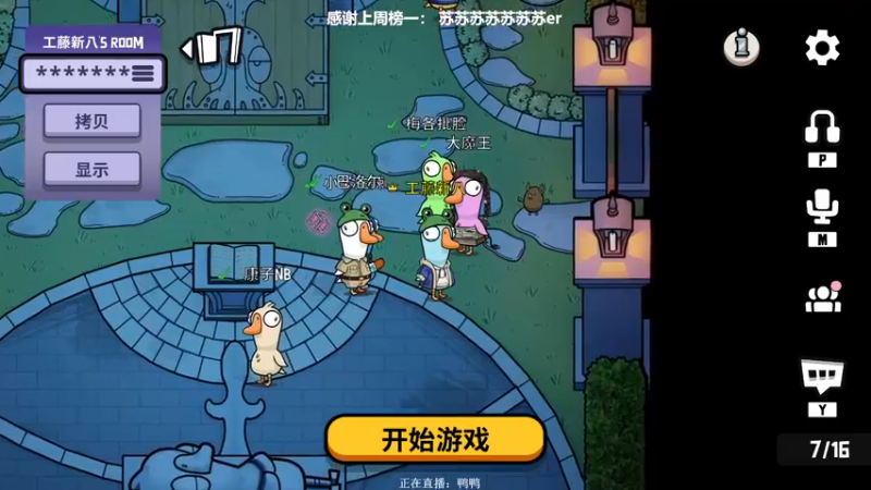 【2023-01-01 02点场】XIN8pyro：【XINPA】23年快乐