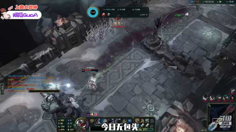 【2023-01-01 18点场】包包QuQ：【小奶团】新年快乐呀~