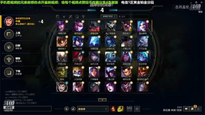 中单盖伦对线卡特，8-2结束游戏；实力MVP.