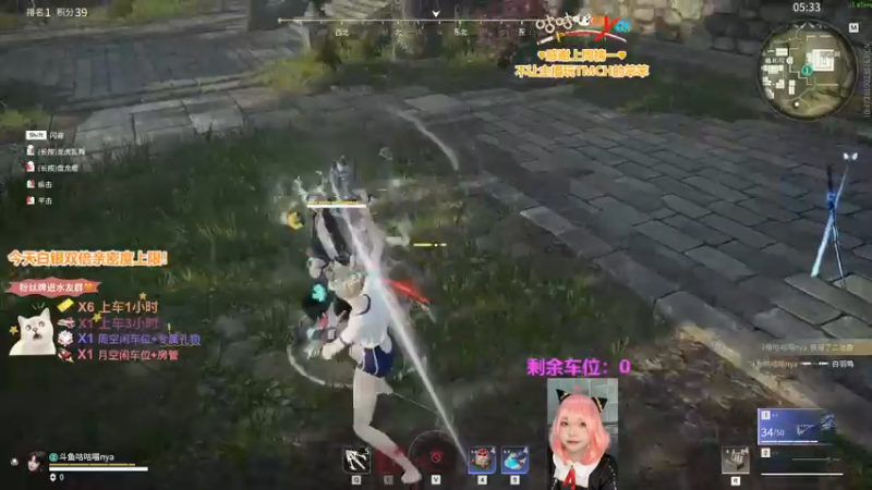 【2022-12-31 00点场】咕咕喵nya：✨白银双倍✨当只快乐小花叭