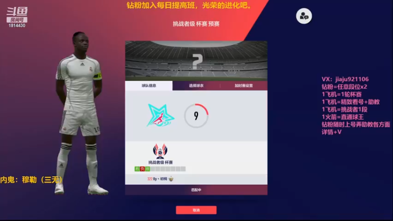 【2022-12-31 22点场】JiaJu就是我啊：国服最强反击教学~