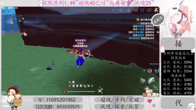 【2022-12-30 10点场】涤花醉凡尘：超域40已过！序列1.49！