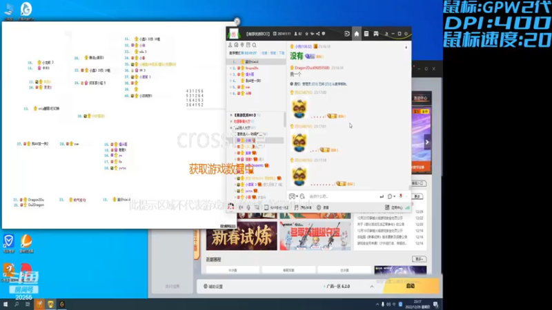 【2022-12-29 23点场】白鲨XqLuN：没有遗憾了~我们是冠军
