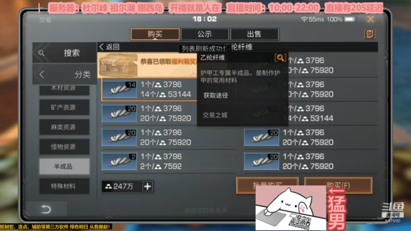 【2022-12-26 18点场】白年i：桃花开的时候 你一定要来看我