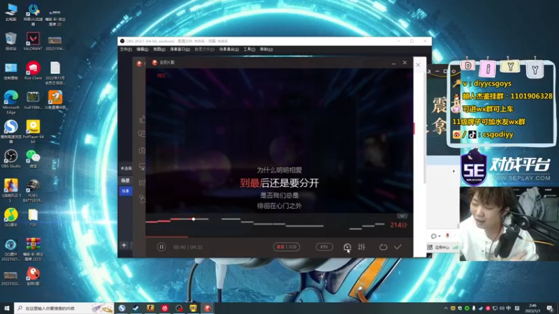 【2023-01-01 02点场】diyy刘頔：diyy：一起跨年喽！3倍亲密度