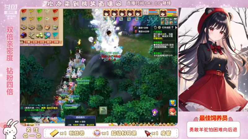 【2023-01-01 15点场】熊酱丶：新的一年，新的开始。冲呀！