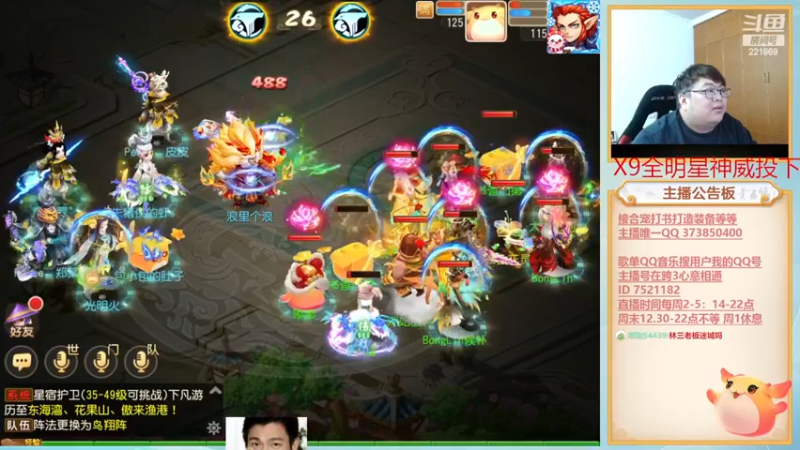 【2023-01-01 16点场】小儿郎丶丶：新年快乐~221869~！~