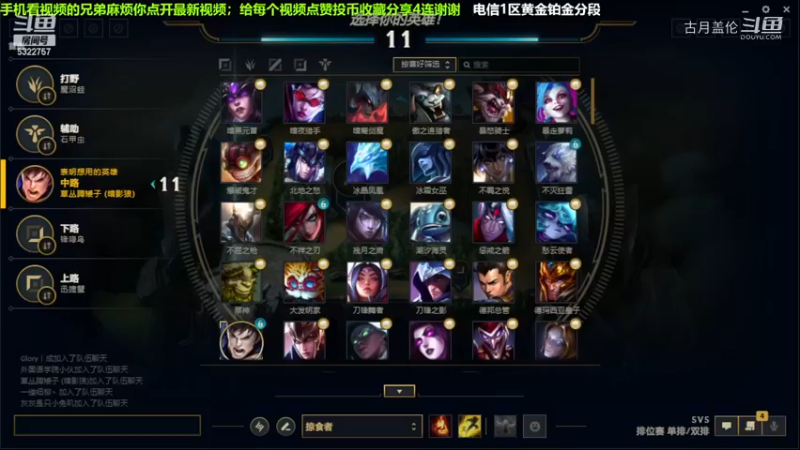 中单盖伦对线劫，8-4结束游戏.