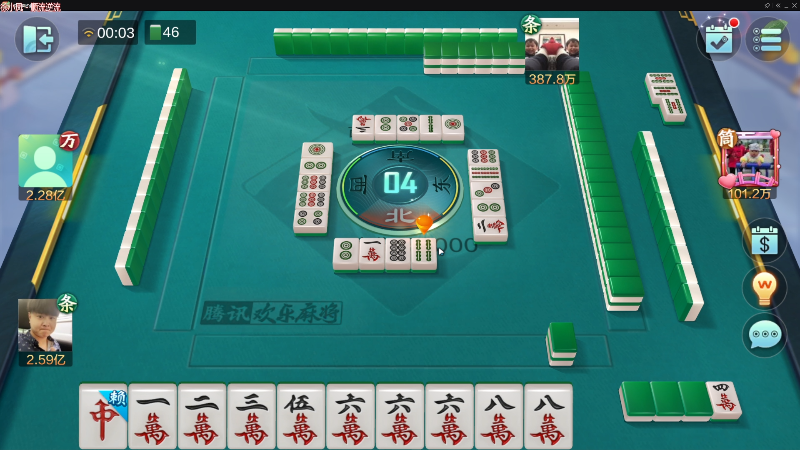 我在斗鱼看靓旭直播欢乐麻将