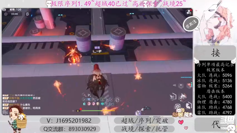 【2022-12-31 14点场】涤花醉凡尘：超域40已过！序列1.49！