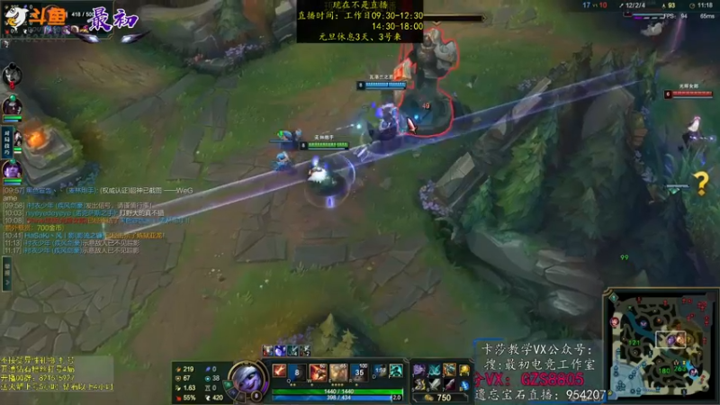 【2023-01-01 16点场】最初卡莎：永动机卡莎！贾修莎弥拉！