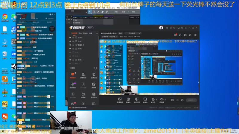 【2023-01-01 17点场】爱鱼丶南瓜：帮粉丝抽荣耀水晶铠