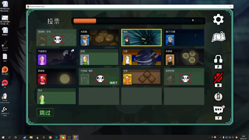 【2023-01-01 03点场】结成郁丶：哥们好鹅真不会骗人