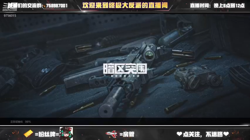 【2022-12-30 09点场】终极大反派喵：小反派 （ᗜ ‸ ᗜ）​