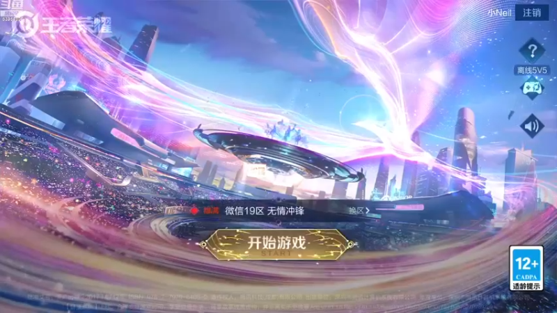 【2023-01-01 13点场】A老回：有车位 赛季最后两天冲刺