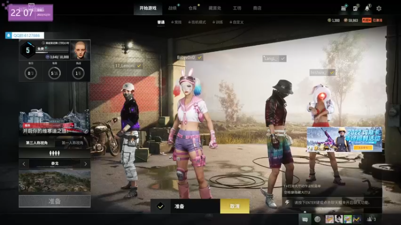 【2022-12-31 22点场】宝贝薇阿：宝贝薇：开啵啦~71825