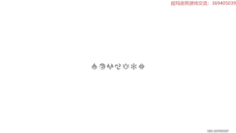 【2022-12-27 12点场】dimaaosi：下午做一下原神活动