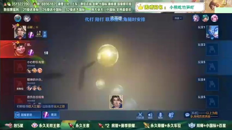 【2023-01-01 15点场】孤寂z丶：国服赵怀真带粉2拖3！帮打,双区双系统