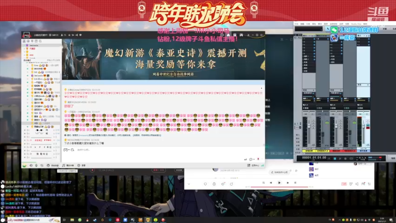 【2023-01-01 02点场】Gnap年糕：年糕:新年快乐！