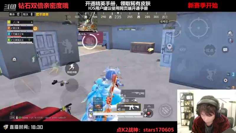 【2023-01-01 20点场】Dy花老湿：【守护手机荣光】