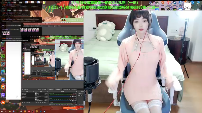 【2022-12-31 22点场】阿雅Midori：【双倍】2022年最后一天啦
