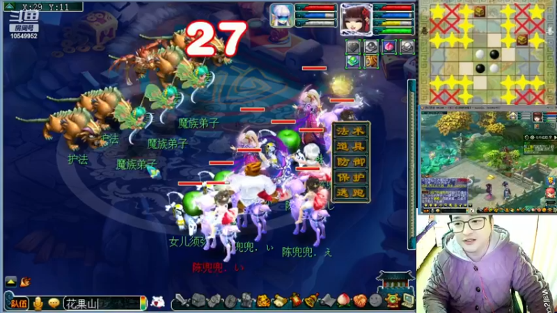 【2023-01-01 17点场】梦幻夫妻胖子：门派闯关快开始咯