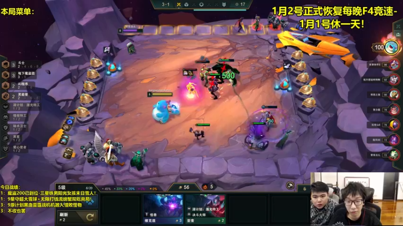 【2022-12-31 22点场】阿涛皎月Carry：9原计划雷霆战机1V9黑血机器人！