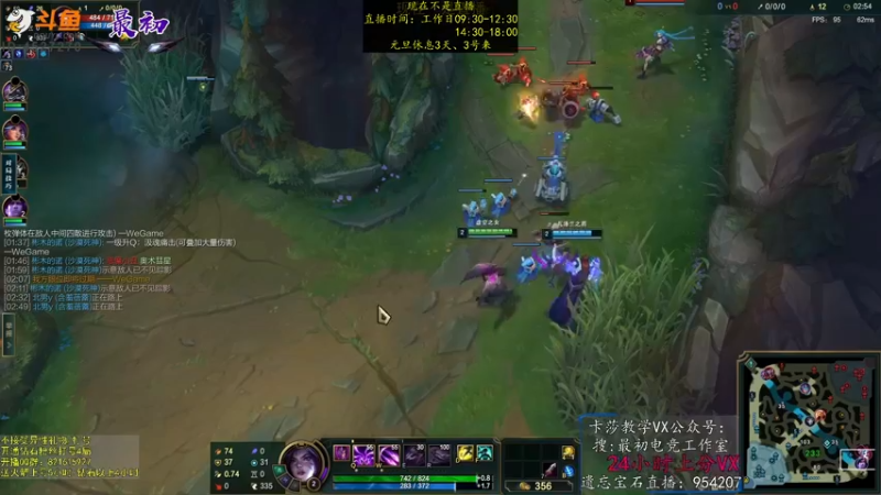 【2022-12-31 22点场】最初卡莎：永动机卡莎！贾修莎弥拉！