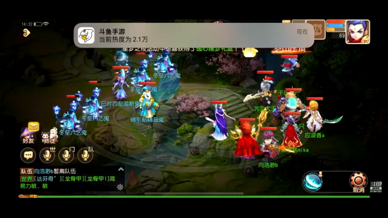 【2022-12-31 14点场】樱桃mike：梦幻手游喜欢