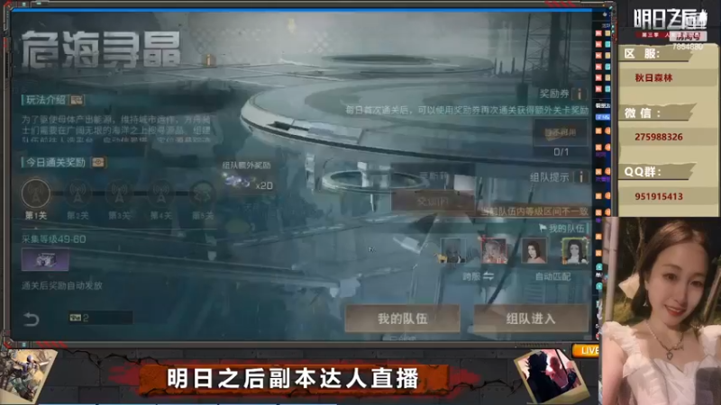 【2023-01-01 02点场】唐球球是只汪：关注带本啦~