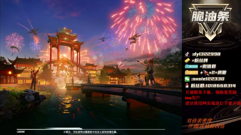 【2023-01-01 20点场】脆油条丷：【海岛钢枪大魔王】