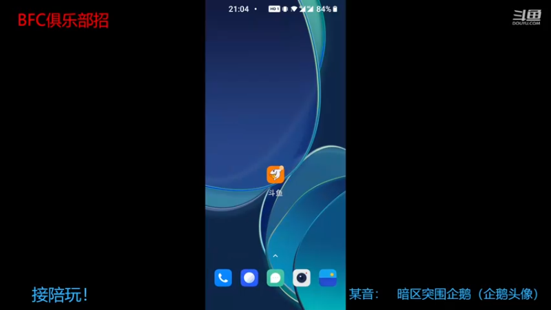 【2022-12-31 21点场】今天还在玩游戏的企鹅：想提前下播过年！