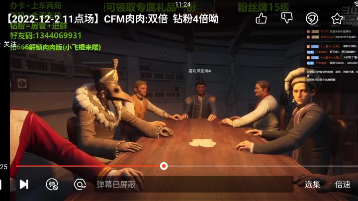 游戏刚开始就代表了结束