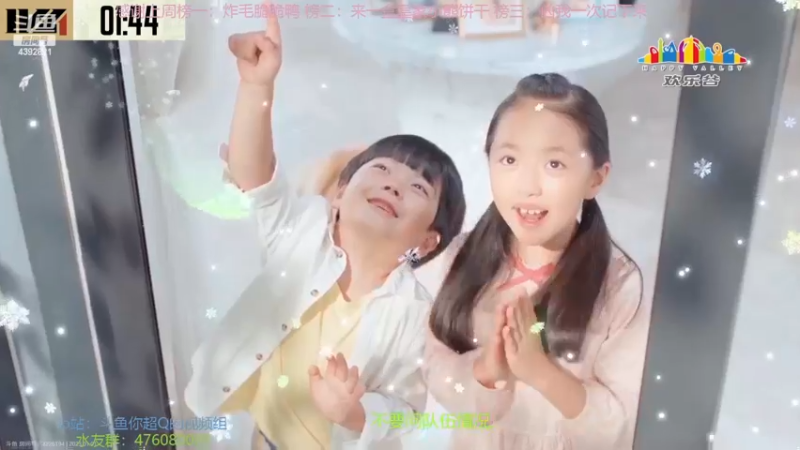 【2023-01-01 16点场】你超Q的：季后赛开始了冲冲冲！！！