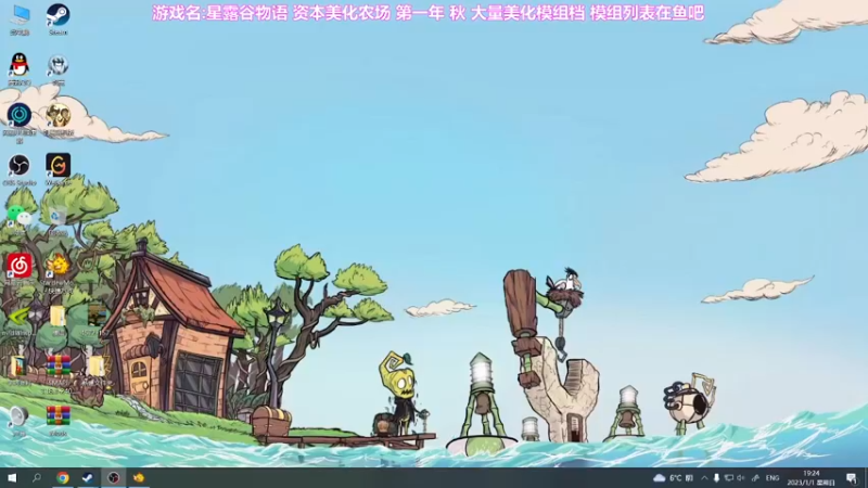 【2023-01-01 19点场】囧司徒123123：【司徒】祝大家新年快乐身体健康