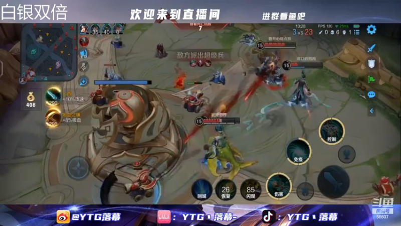 【2023-01-01 19点场】YTG丶落幕：白银双倍单排找手感
