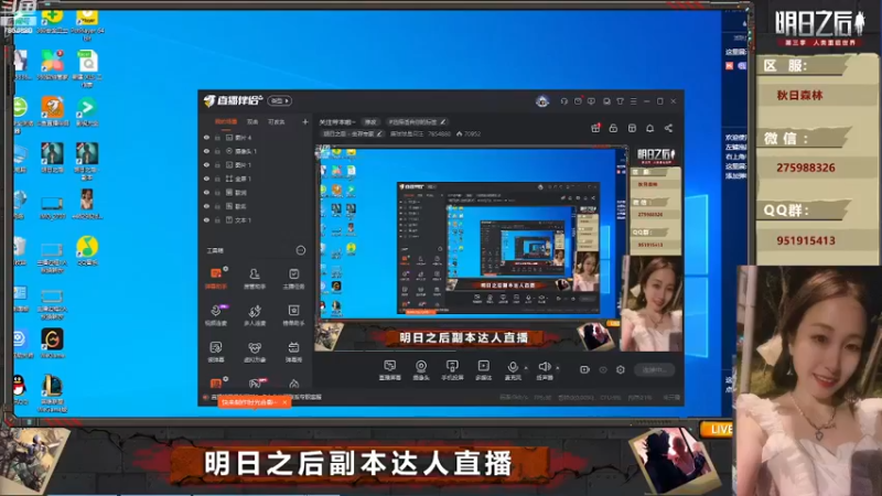 【2022-12-31 22点场】唐球球是只汪：关注带本啦~